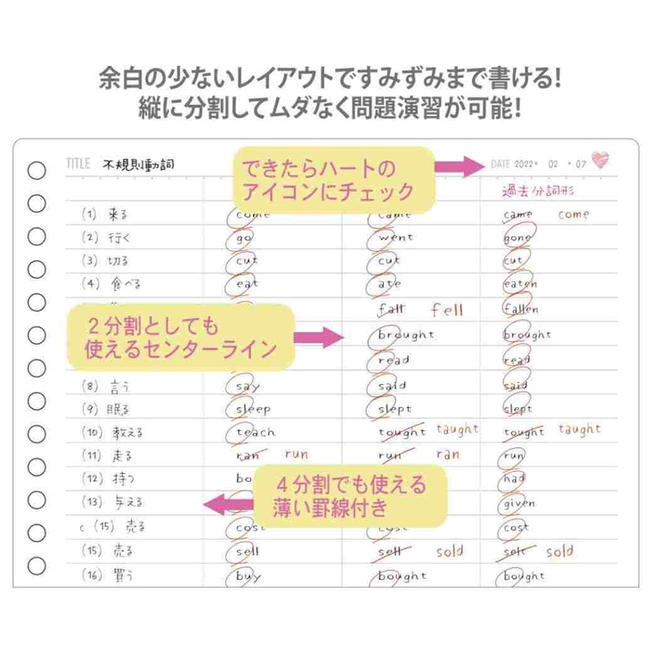 ルーズリーフ26穴みおりんStudyTimeB5学習ノート問題演習用サンスター文具新学期準備文具中学生高校生グッズシネマコレクション