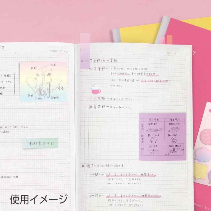 付箋みおりんStudyTimeふせんAサンスター文具新学期準備文具中学生高校生グッズシネマコレクション