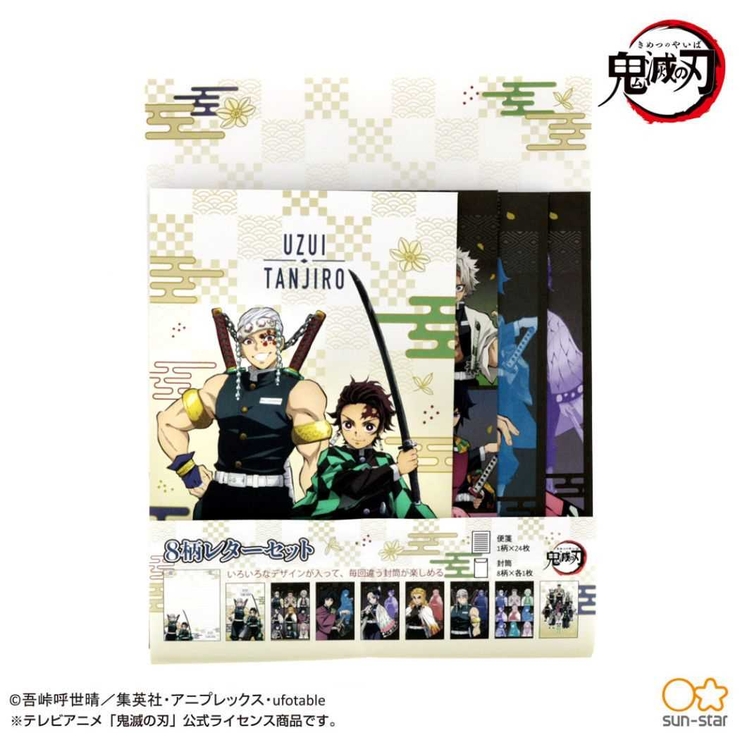 スリーブ上部変色、わずかな痛み有り♪　鬼滅の刃　遊郭編　6巻セット　DVD スリーブ上部変色、わずかな痛み有り♪ 鬼滅の刃 遊郭編 6巻セット DVD