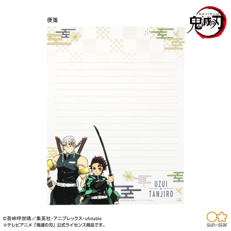 鬼滅の刃 グッズ 手紙セット [品番：BREW0069889]｜cinemacollection（シネマコレクション）のファッション通販｜SHOPLIST（ショップリスト）
