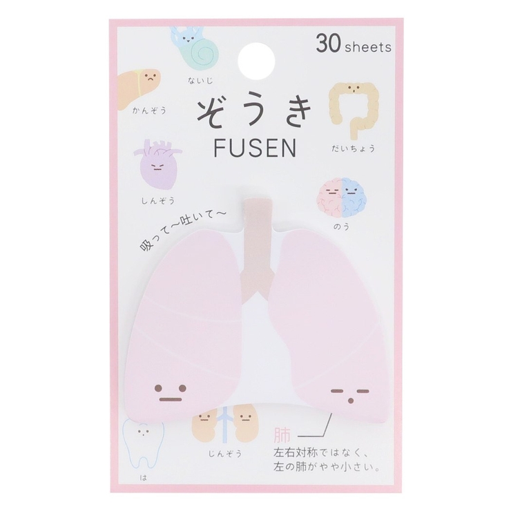 付箋 ぞうき ダイカット | cinemacollection【KIDS】 | 詳細画像1 