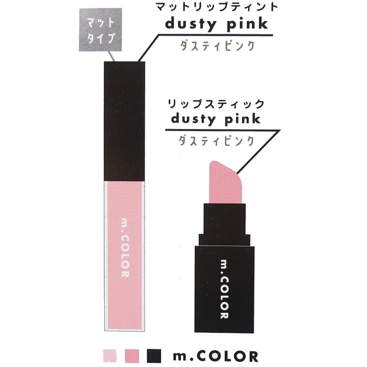 Miniコスメセット リップ 品番 Brew Cinemacollection Kids シネマコレクション のキッズファッション通販 Shoplist ショップリスト