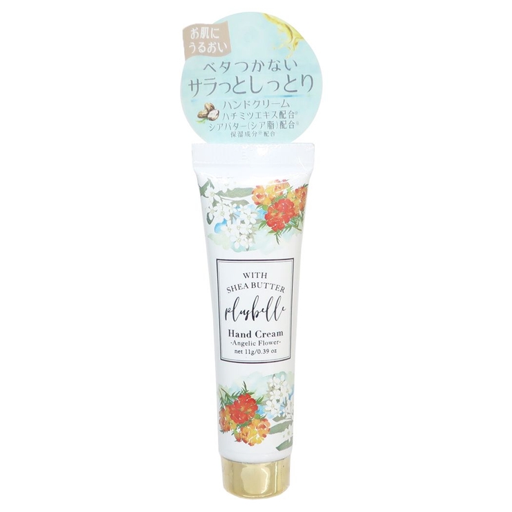 ハンドクリーム グッズ ハンドケア用品 | cinemacollection | 詳細画像1 