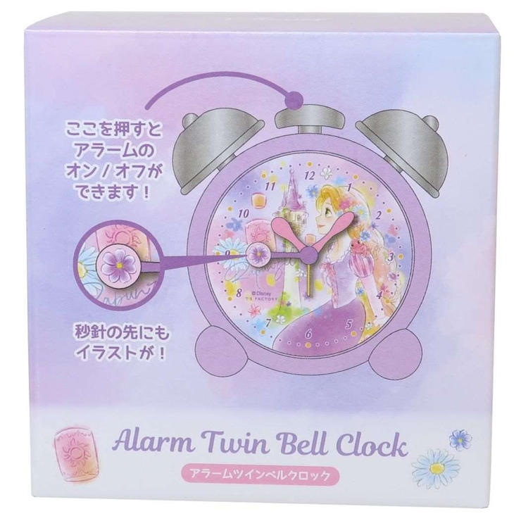 塔の上のラプンツェル 目覚まし時計 アラームツインベルクロック