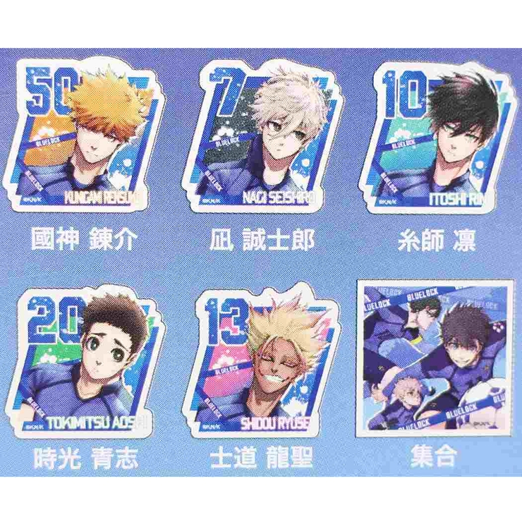 ブルーロック ビッグシールセット トレーディング[品番：BREW0009697