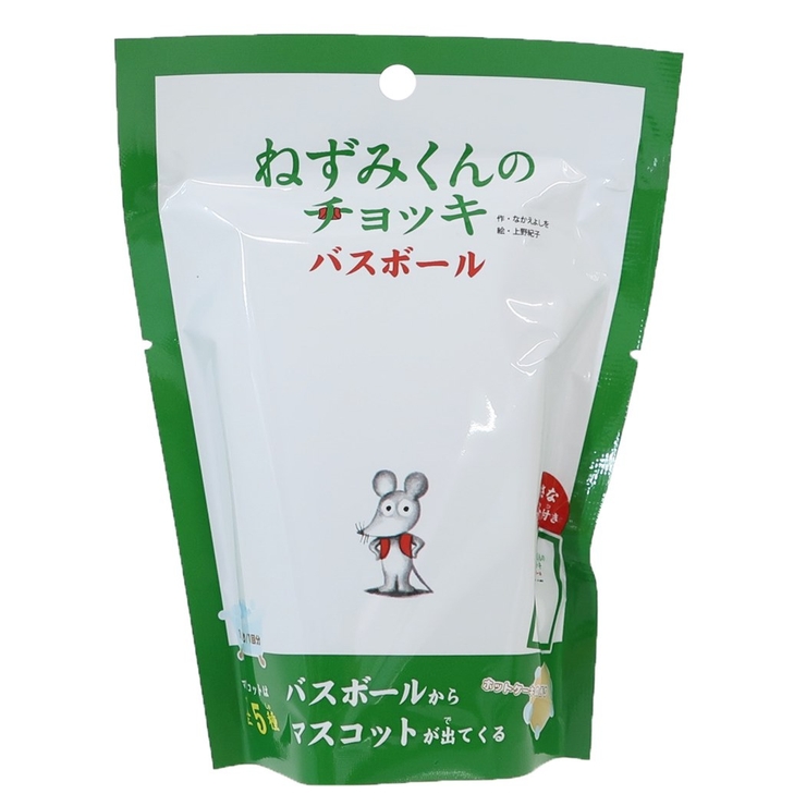 ねずみくんのチョッキ 入浴剤 マスコットが飛び出る | cinemacollection | 詳細画像1 