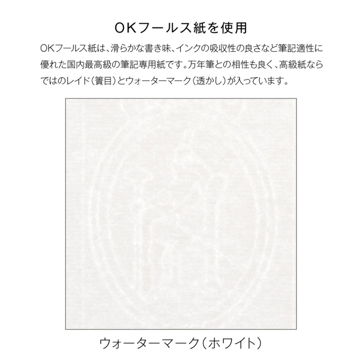 kleid クレイド ルーズリーフ | cinemacollection | 詳細画像3 