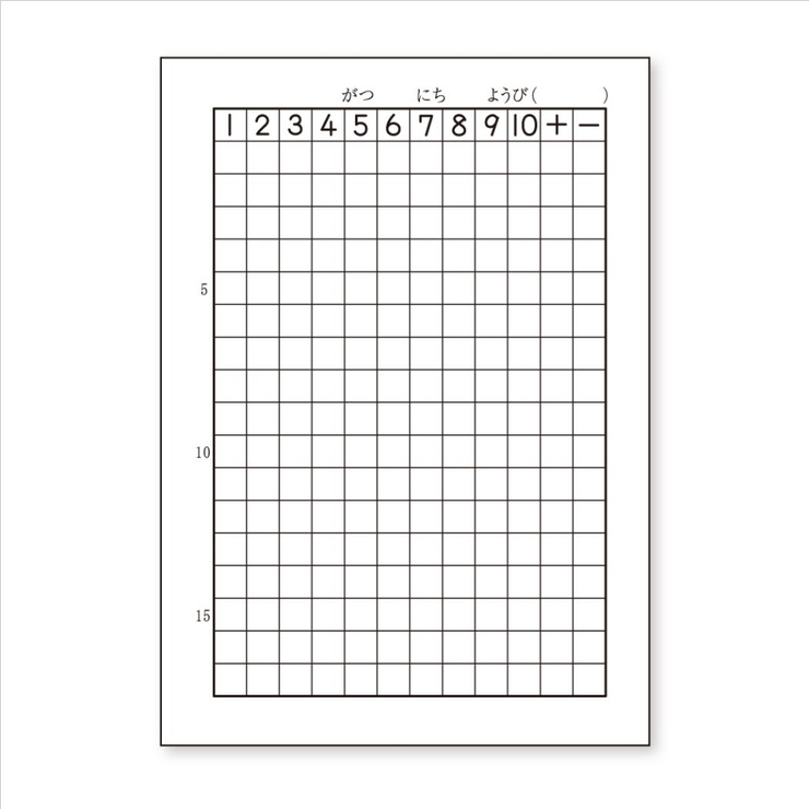 B5 学習帳 ハーモニー学習 | cinemacollection【KIDS】 | 詳細画像2 