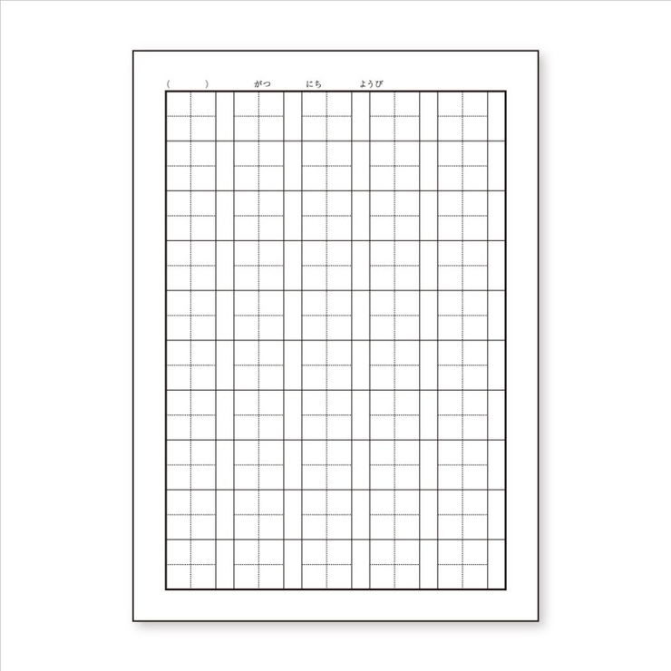 漢字ノート ハーモニー学習 かんじのドリルノート | cinemacollection【KIDS】 | 詳細画像2 