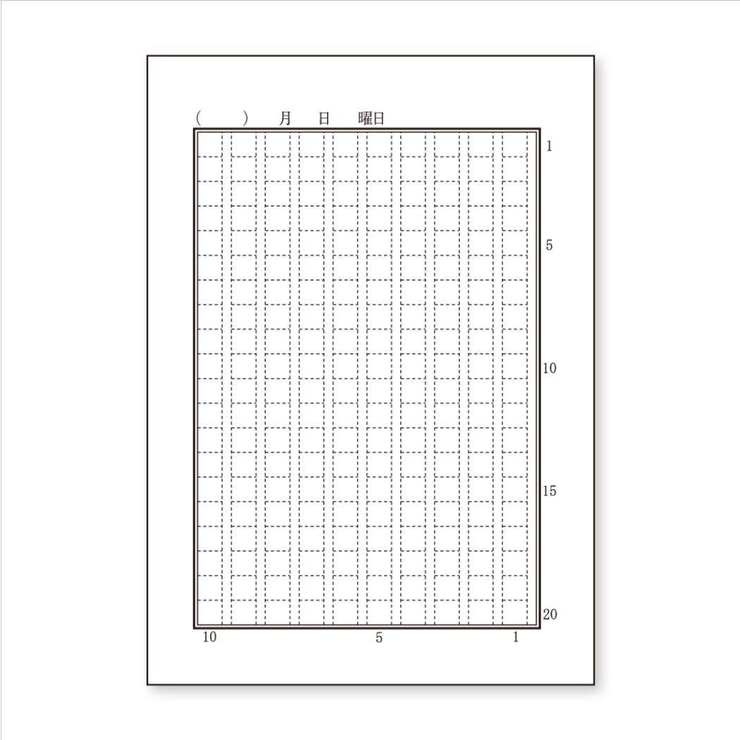 作文ノート ハーモニー学習 作文 | cinemacollection【KIDS】 | 詳細画像2 