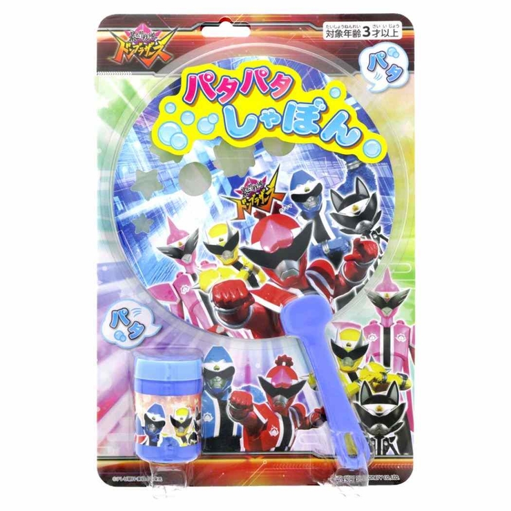 暴太郎戦隊ドンブラザーズ おもちゃ パタパタしゃぼん | cinemacollection | 詳細画像1 