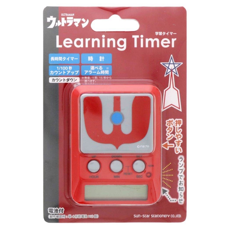 上級品 ウルトラマン 掛け時計 掛時計/柱時計