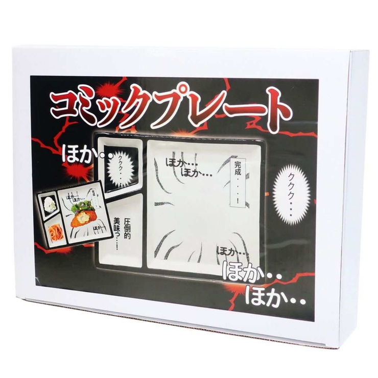 中皿 コミックプレート 圧倒的 | cinemacollection | 詳細画像3 