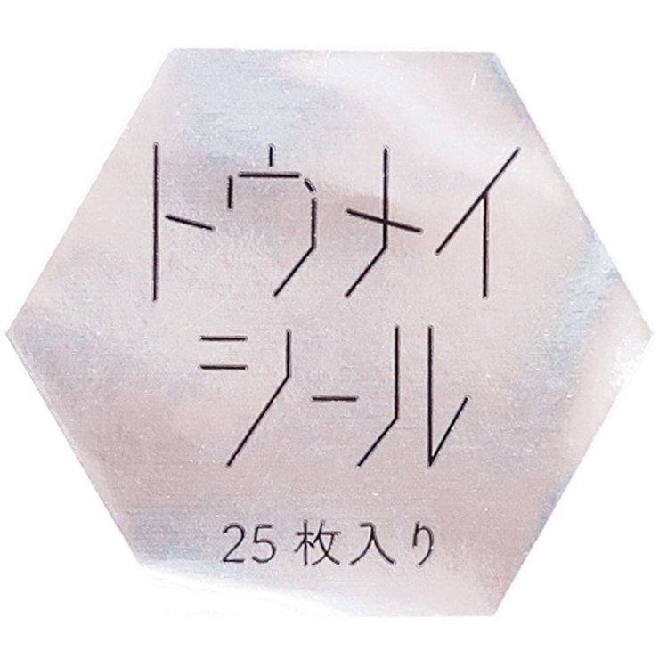 コハク KOHAKU ミニシール | cinemacollection | 詳細画像4 