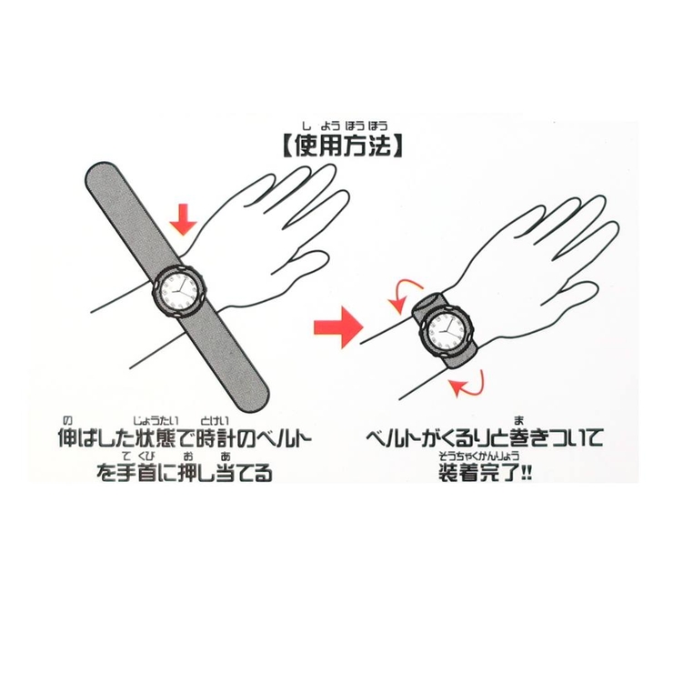 東京リベンジャーズ腕時計スナッピングウォッチ花垣武道少年マガジンマックスリミテッドプレゼントアニメキャラクターグッズシネマコレクション