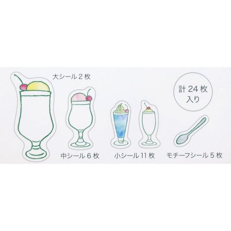 フレークシール いろを楽しむ ぬりえシール | cinemacollection | 詳細画像3 