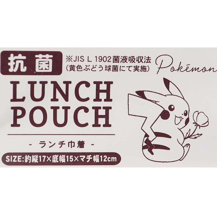 ポケットモンスターランチ巾着お弁当きんちゃくポーチFloralEnsembleピカチュウポケモンカミオジャパン抗菌新学期準備小学生キャラクターグッズシネマコレクション