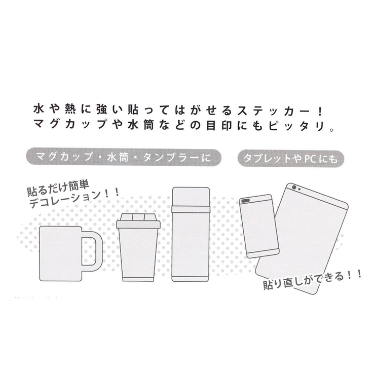 スヌーピー ビッグシール 耐熱耐水ステッカー [品番：BREW0057275]｜cinemacollection（シネマコレクション）のファッション通販｜SHOPLIST（ショップリスト）