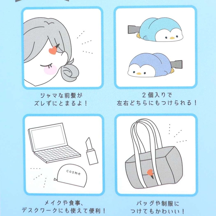 前髪クリップ クセがつきにくいヘアクリップ2個セット CLOUD | cinemacollection | 詳細画像3 