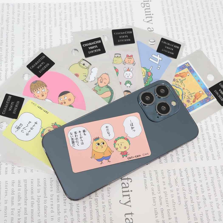 コジコジ ビッグシール ダイカットビニールステッカー | cinemacollection | 詳細画像2 