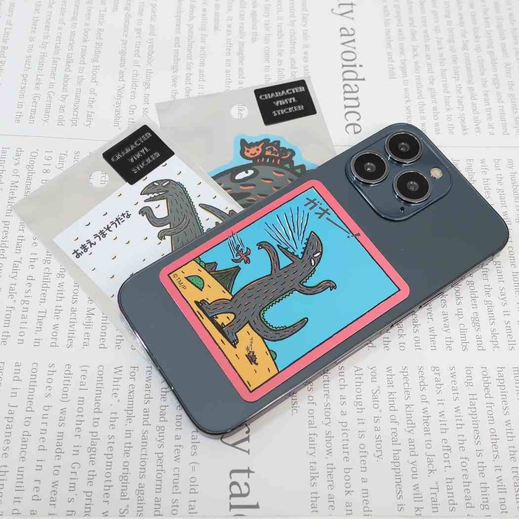 おまえうまそうだな ビッグシール ダイカットビニールステッカー | cinemacollection | 詳細画像2 