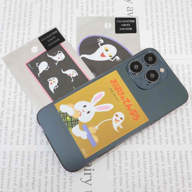 おばけのてんぷら DVD TDK せなけいこ おばけビデオ Amazon.co.jp: おばけのてんぷら [DVD] : せなけいこ: DVD