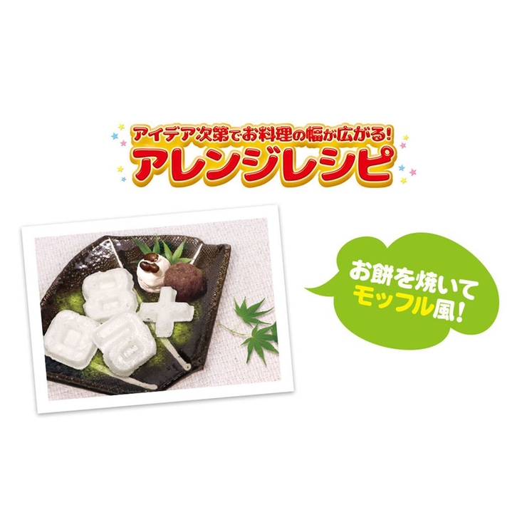 調理器 ベビーカステラメーカー 数字 [品番：BREW0051014]｜cinemacollection（シネマコレクション）のファッション通販｜SHOPLIST（ショップリスト）