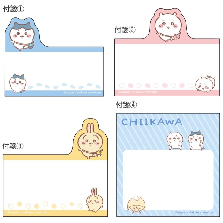 ちいかわ 付箋 ダイカットブロックふせん | cinemacollection【KIDS】 | 詳細画像3 