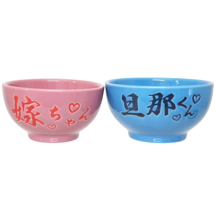 ギフト食器 ペア茶碗 旦那くん 嫁ちゃん 品番 Brew Cinemacollection シネマコレクション のファッション通販 毎日送料無料 Shoplist ショップリスト