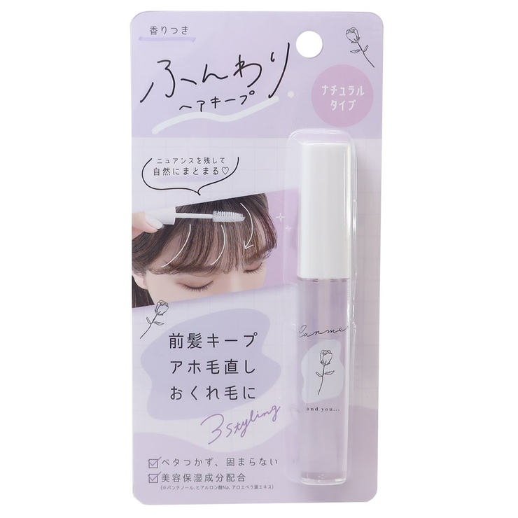 ヘアケア ヘアキープマスカラ  ナチュラルタイプ[品番：BREW0033279]｜cinemacollection（シネマコレクション）のレディースファッション通販｜SHOPLIST（ショップリスト）