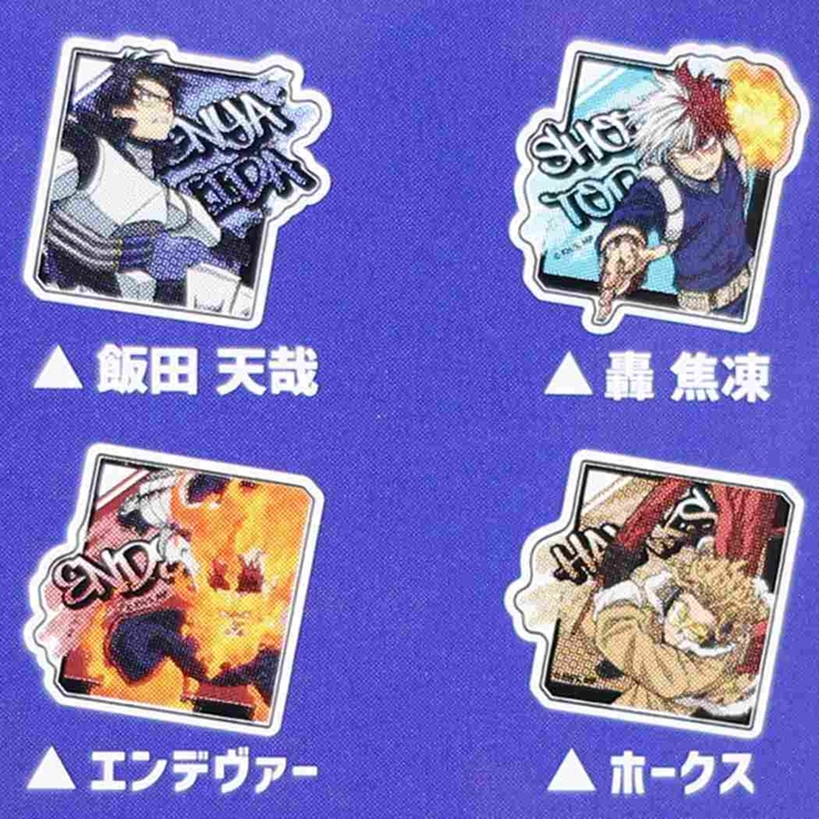 僕のヒーローアカデミア ビッグシールセット トレーディングステッカー