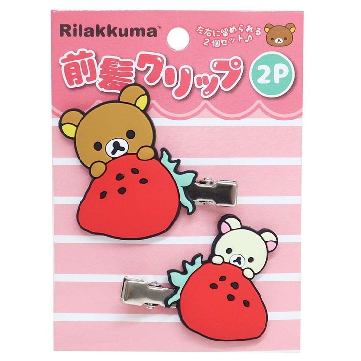 リラックマ ヘアアクセ 前髪クリップ2個セット [品番：BREW0021706]｜cinemacollection（シネマコレクション）のレディースファッション通販｜SHOPLIST（ショップリスト）
