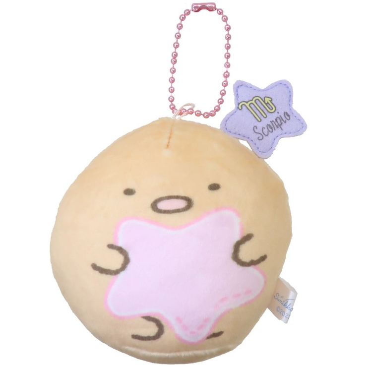 すみっコぐらし ミニぬいぐるみ 12星座もっちりボールチェーンマスコットS | cinemacollection | 詳細画像1 