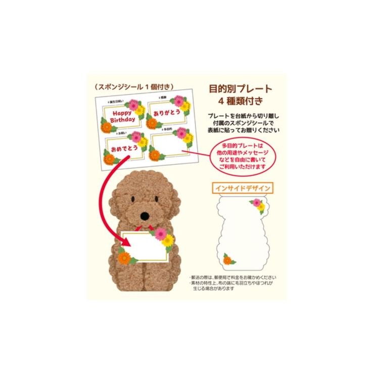 グリーティングカード タモクテキ MU35 | cinemacollection | 詳細画像3 