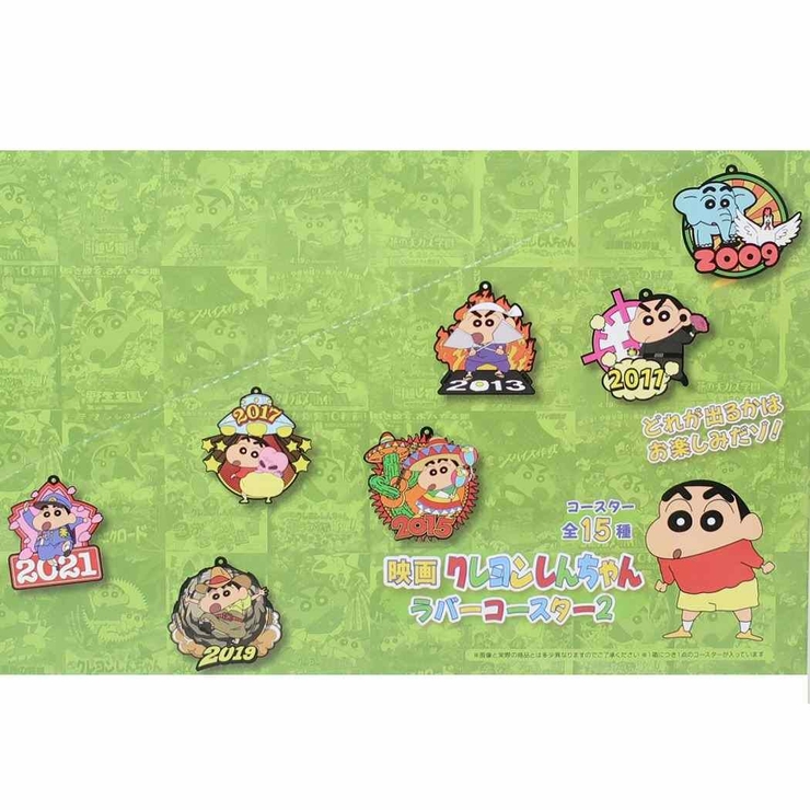 クレヨンしんちゃん テーブルウェア ラバーコースター