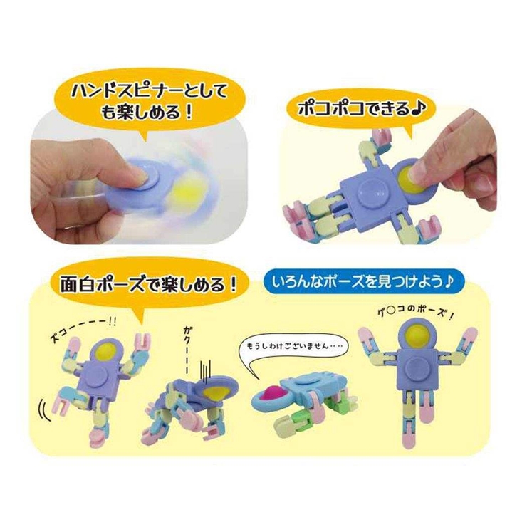 おもちゃ ポコポコスピナーロボット ユニック 玩具 おもしろ雑貨 グッズ | cinemacollection | 詳細画像2 
