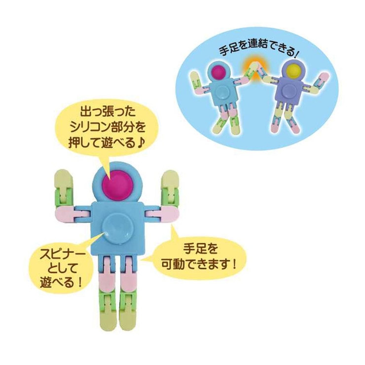 おもちゃ ポコポコスピナーロボット ユニック 玩具 おもしろ雑貨 グッズ | cinemacollection | 詳細画像3 