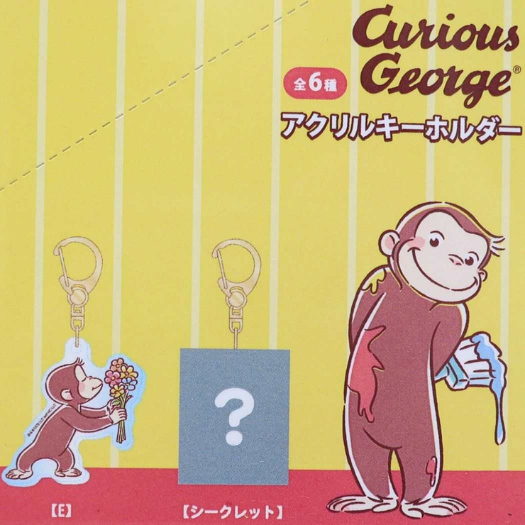 おさるさん