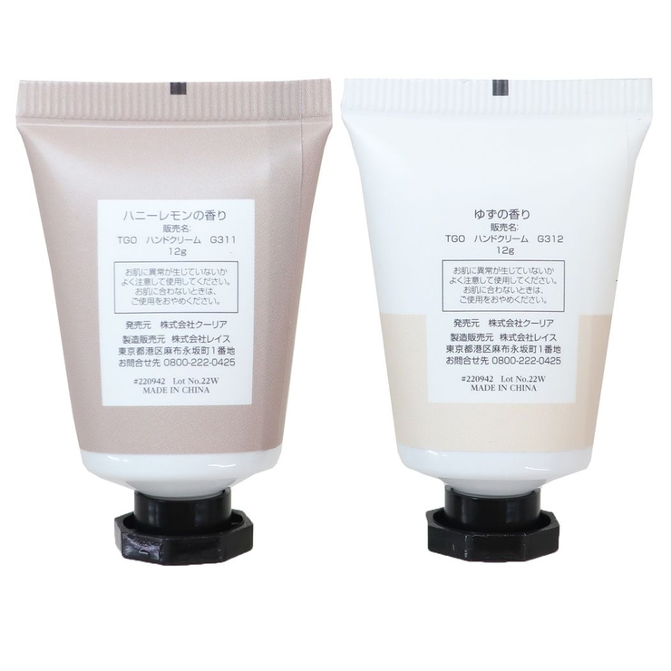 ほっこりモコモカ ハンドケアギフトセット ハンドクリームセット