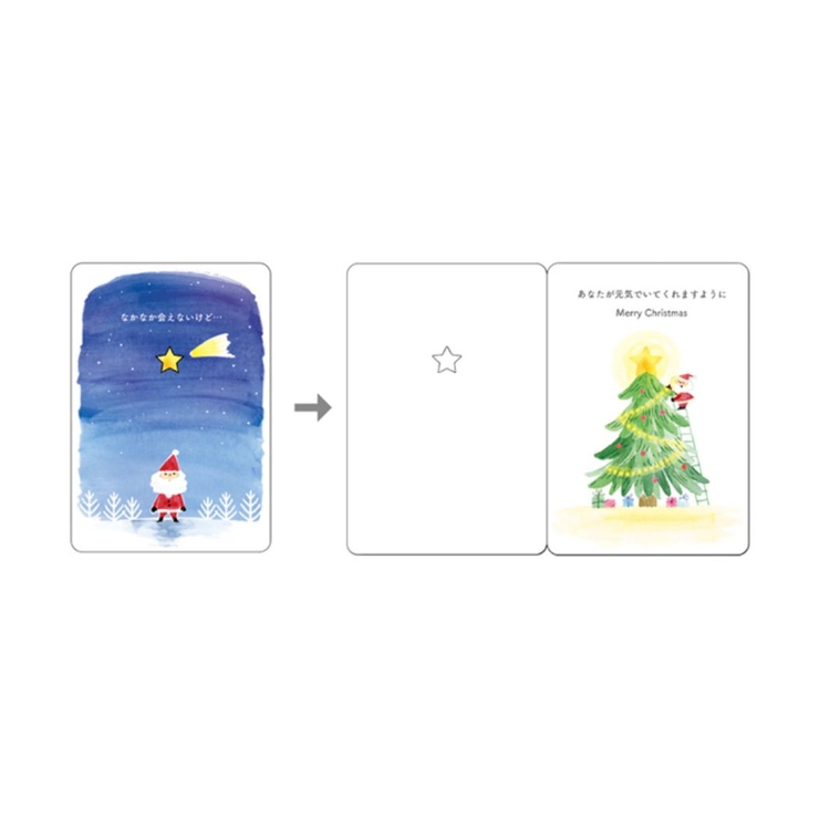CHRISTMAS グリーティングカード クリスマスカード | cinemacollection | 詳細画像2 