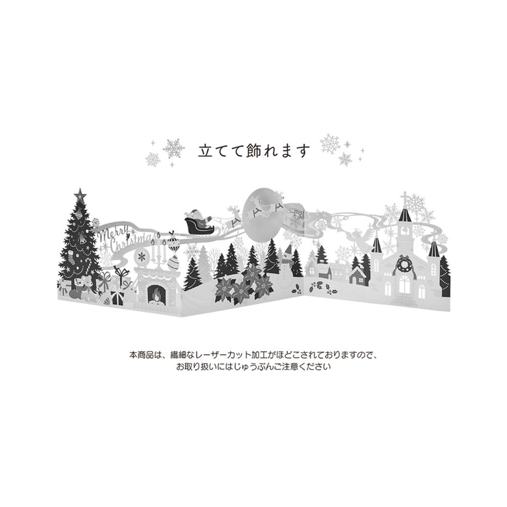CHRISTMAS グリーティングカード クリスマスカード | cinemacollection | 詳細画像5
