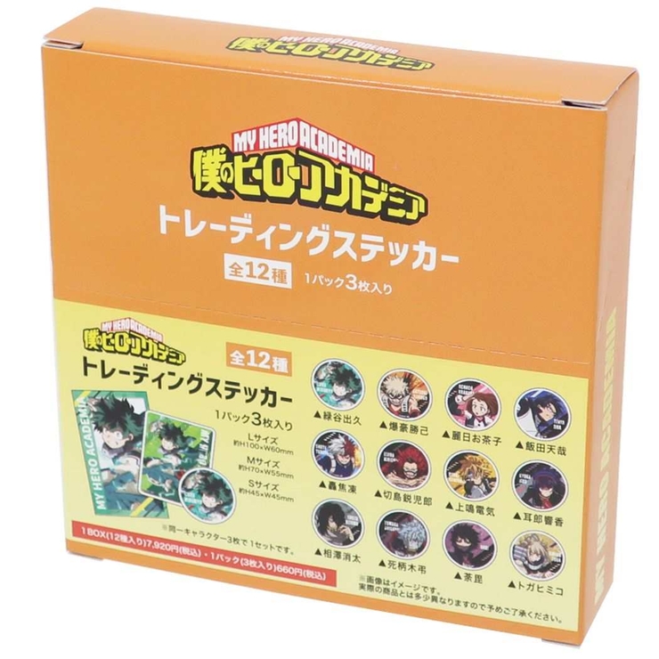 僕のヒーローアカデミア ビッグシールセット  トレーディングステッカー3枚セット[品番：BREW0082676]｜cinemacollection（シネマコレクション）のファッション通販｜SHOPLIST（ショップリスト）
