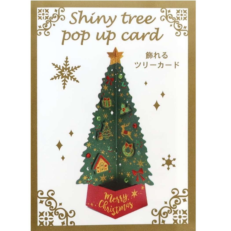 Pop up Card | cinemacollection | 詳細画像4 