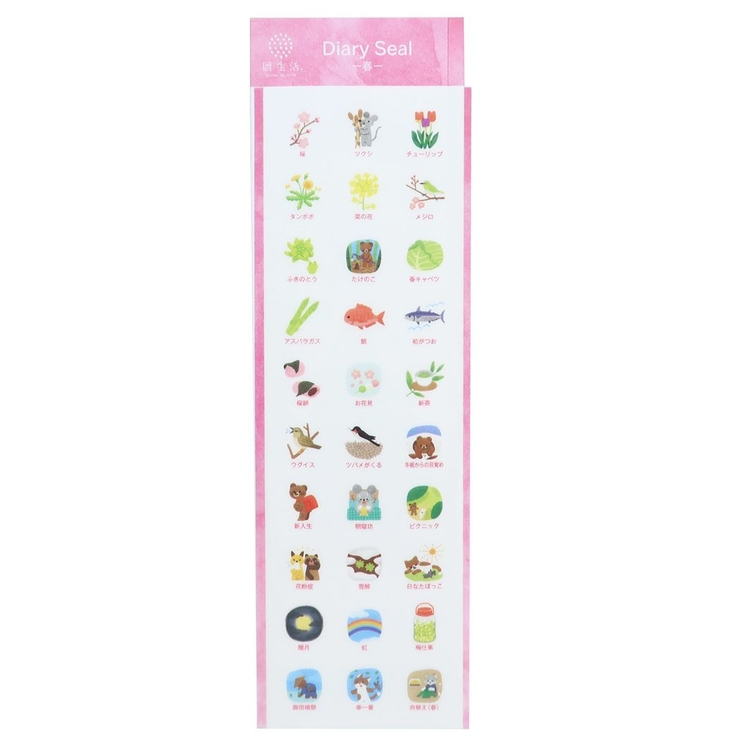 シールシート 暦生活スケジュールシール 春 | cinemacollection | 詳細画像1 