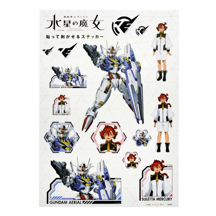 ガンダム 水星の魔女 namco ナムコ ステッカー 山口 1点 送料無料 カードダスドットコム 公式サイト | 商品情報 - 機動戦士