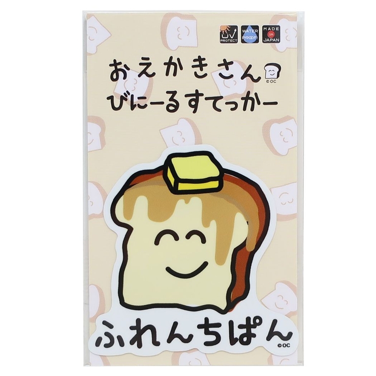 おえかきさん ビッグシール ダイカットビニールステッカー | cinemacollection | 詳細画像1 