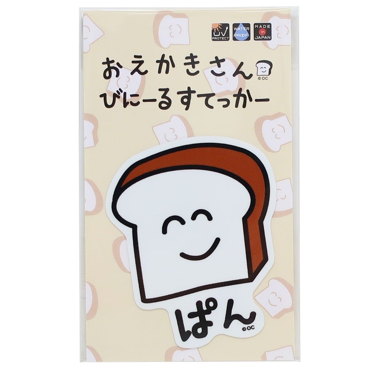 おえかきさん ビッグシール ダイカットビニールステッカー | cinemacollection | 詳細画像1 