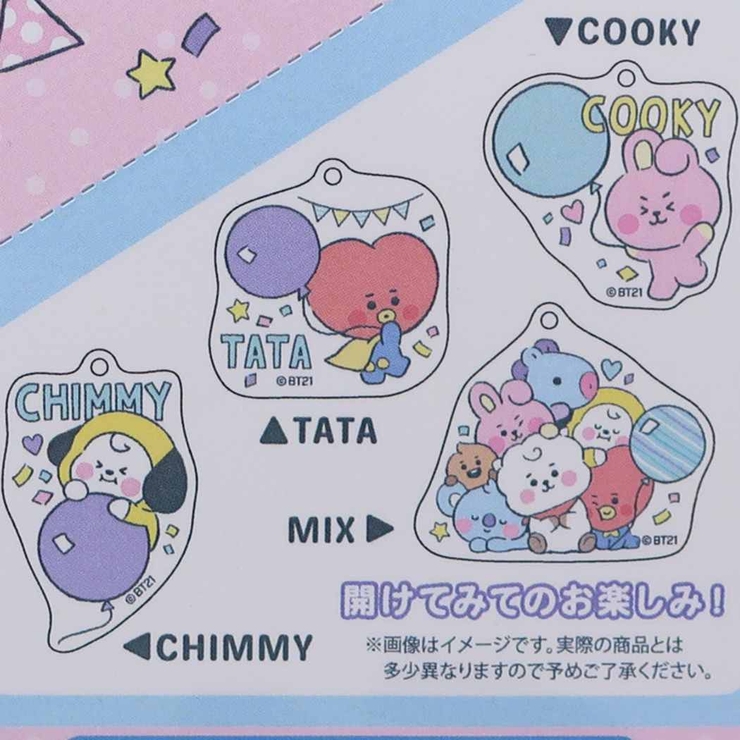 BT21 キーリング セット[品番：BREW0085542]｜cinemacollection