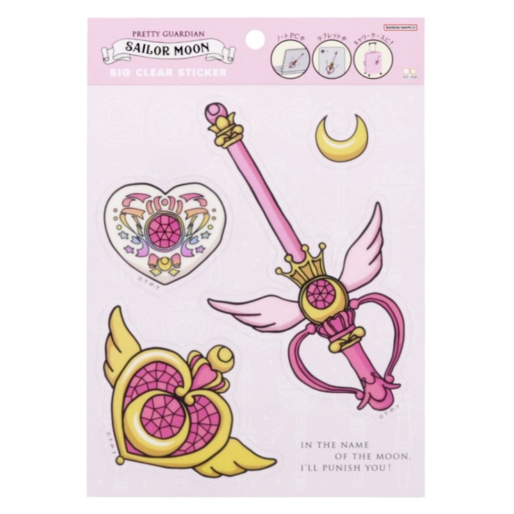 美少女戦士セーラームーン ビッグシール ビッグクリアステッカー