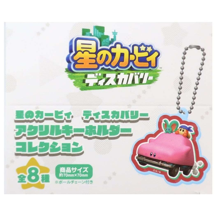 星のカービィ キーチェーン アクリルキーホルダーコレクション | cinemacollection | 詳細画像1 